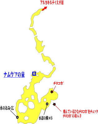 アルカキルティ大平原